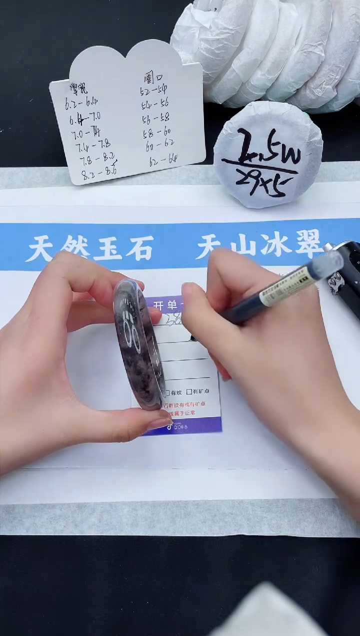 【闪购商品】石英质玉手镯未镶嵌H381-59+