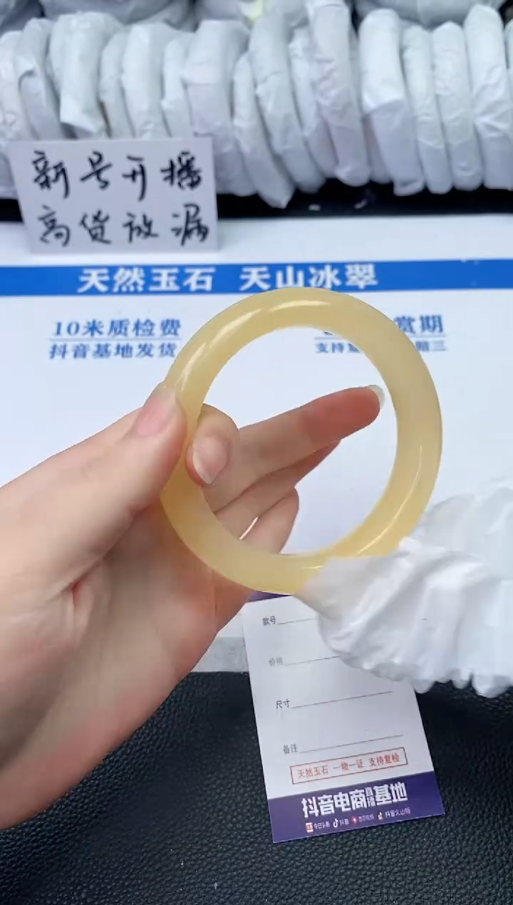 【闪购商品】石英质玉手镯未镶嵌S54