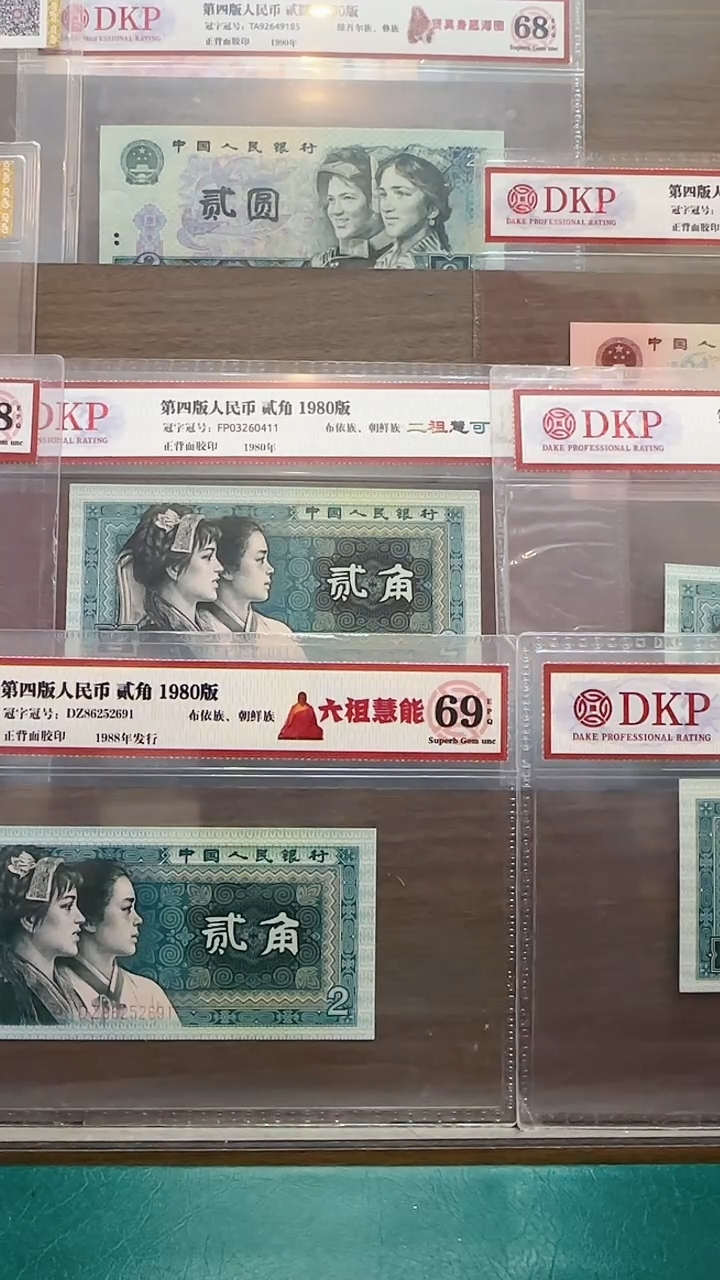 【闪购商品】【淼淼专属】8002紫薇大帝率星图 单张