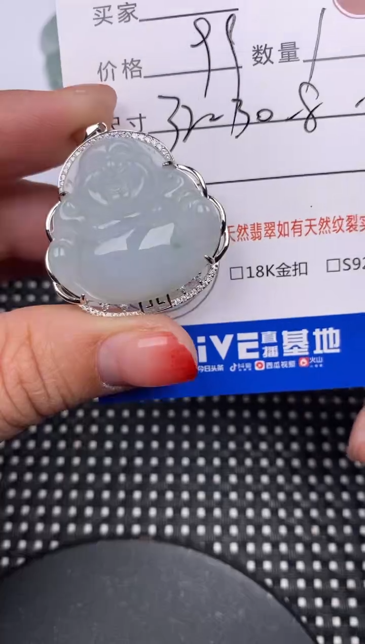 【闪购商品】翡翠颈饰银S925镶嵌挂件