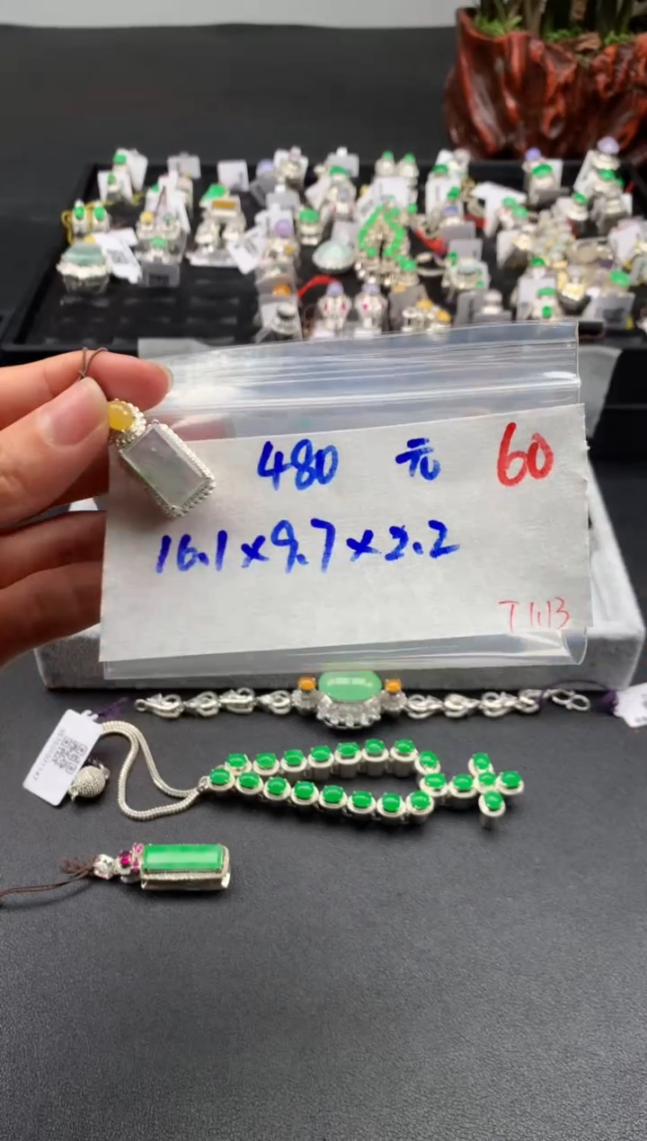 【闪购商品】定制翡翠未镶嵌毛货需精细抛光拍一发一