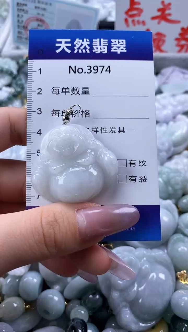 翡翠未镶嵌颈饰缅甸A货翡翠3974