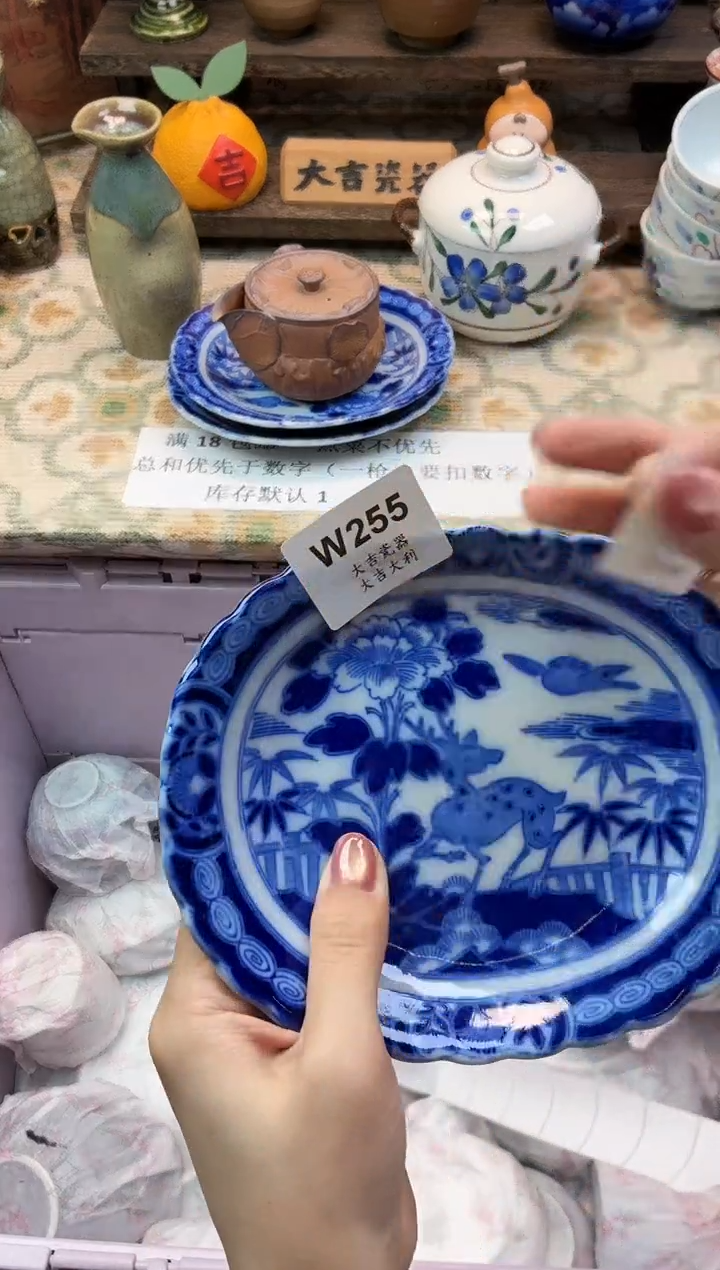 瓷器你****吗   W255 