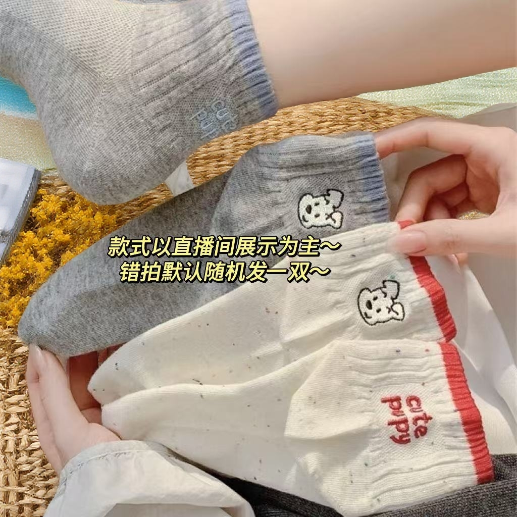 【临时链接】吉袜袜直播间专拍款式以直播间展示为主女中筒秋冬百搭