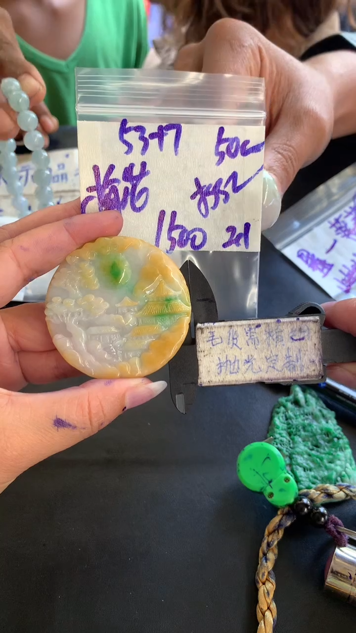 【闪购商品】定制翡翠未镶嵌毛货需抛光多样性拍一发一