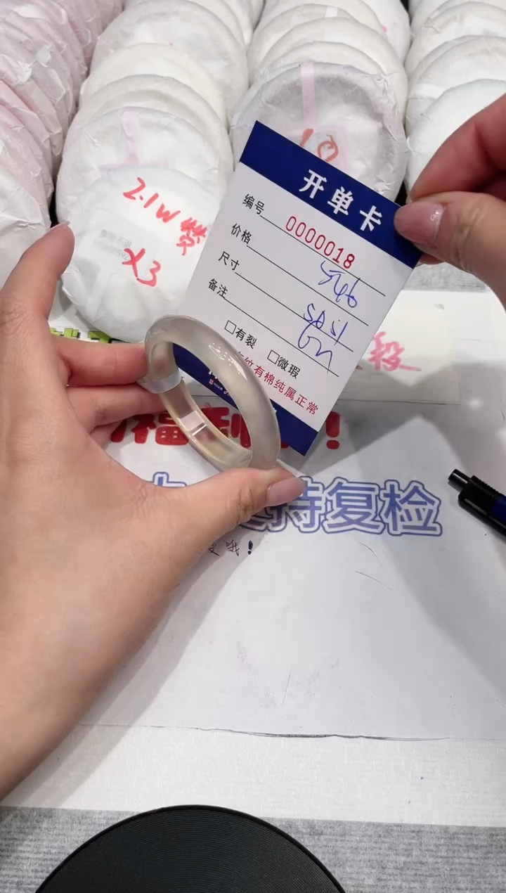 【闪购商品】玛瑙/玉髓手镯未镶嵌18