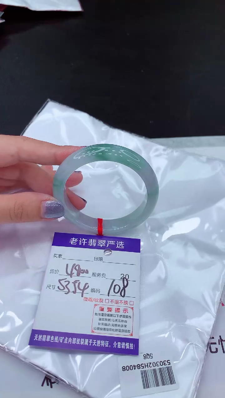 【闪购商品】翡翠手镯未镶嵌11111111111