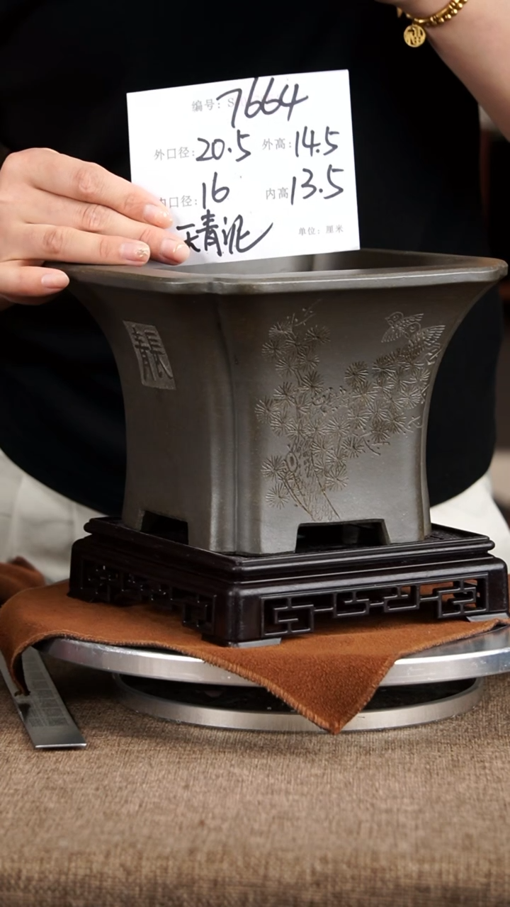 紫砂花盆紫砂花盆7644+s