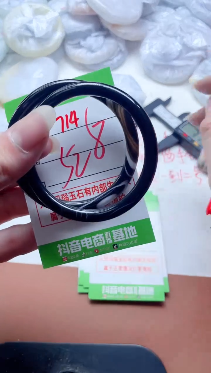 玛瑙/玉髓手镯未镶嵌714