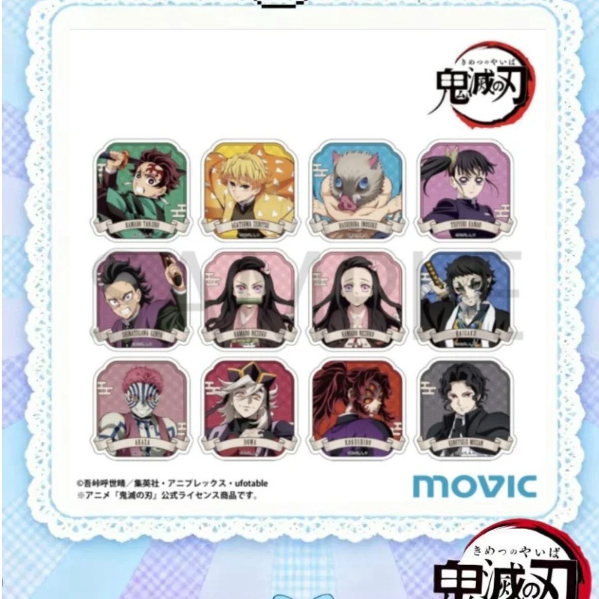 【日谷】鬼灭之刃 movic亚克力吧唧 透卡盲盒代拆