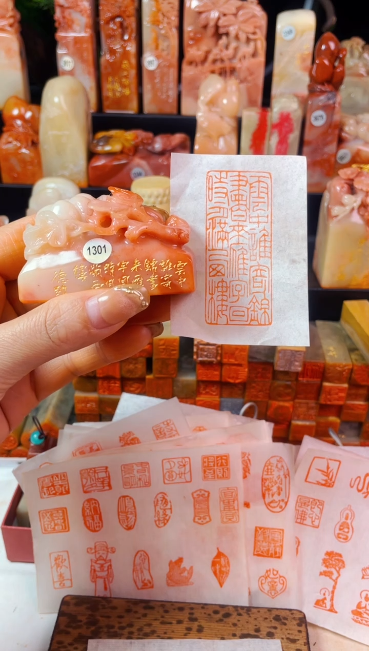 【闪购商品】老挝石印石手工篆刻《云中谁寄锦书来》