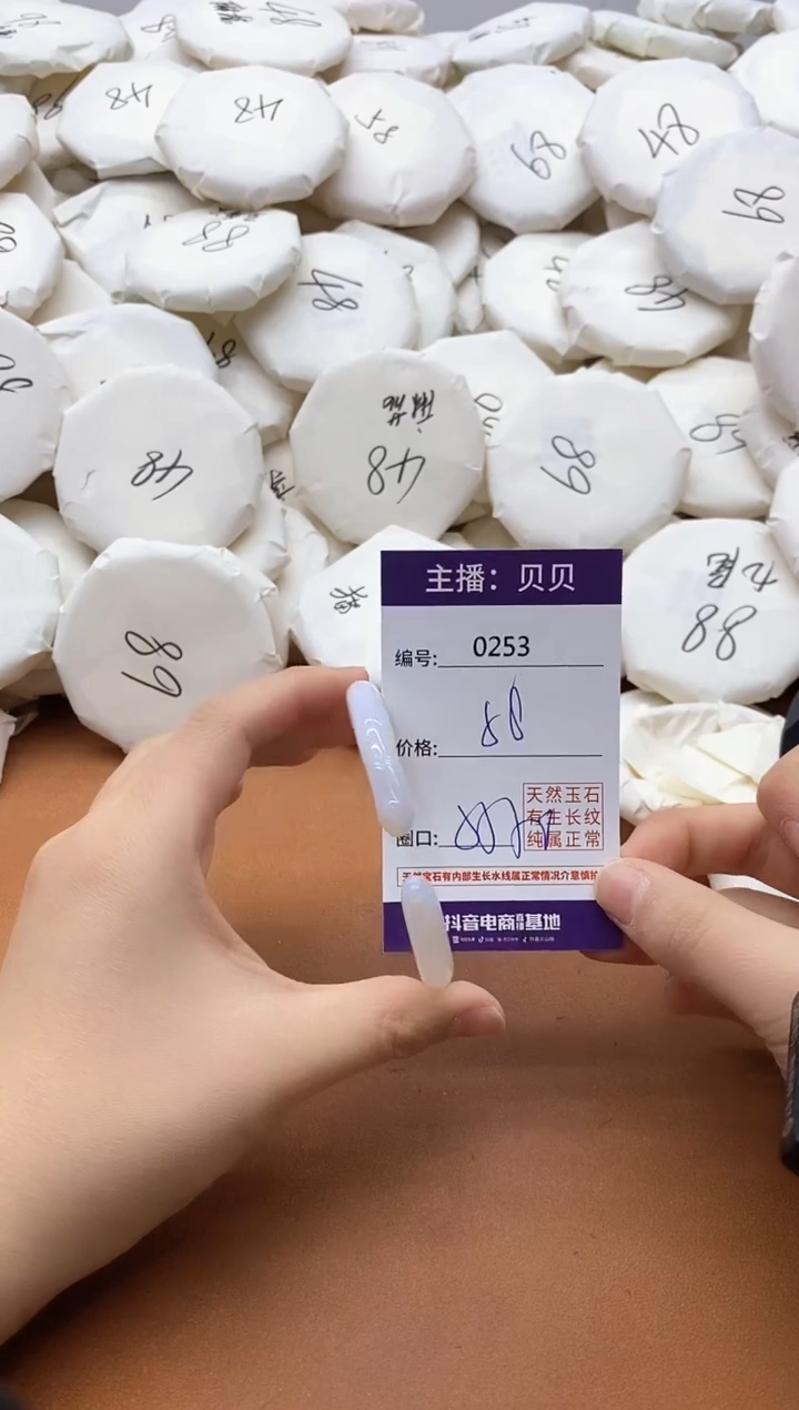 【闪购商品】玛瑙/玉髓手镯未镶嵌0254