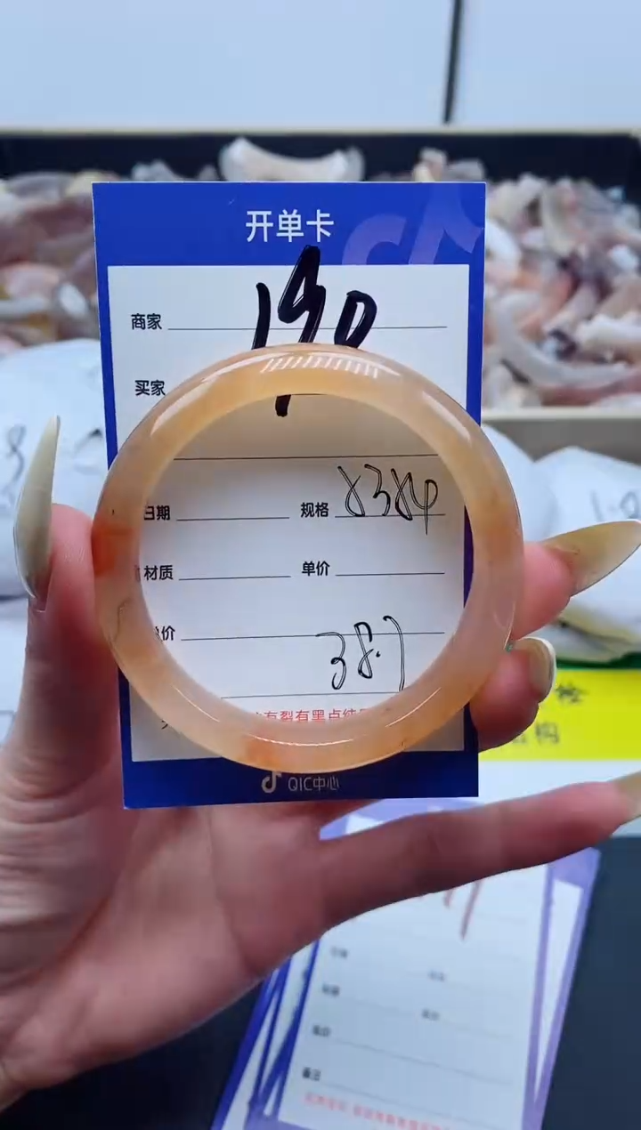 【闪购商品】石英质玉手镯未镶嵌190-53