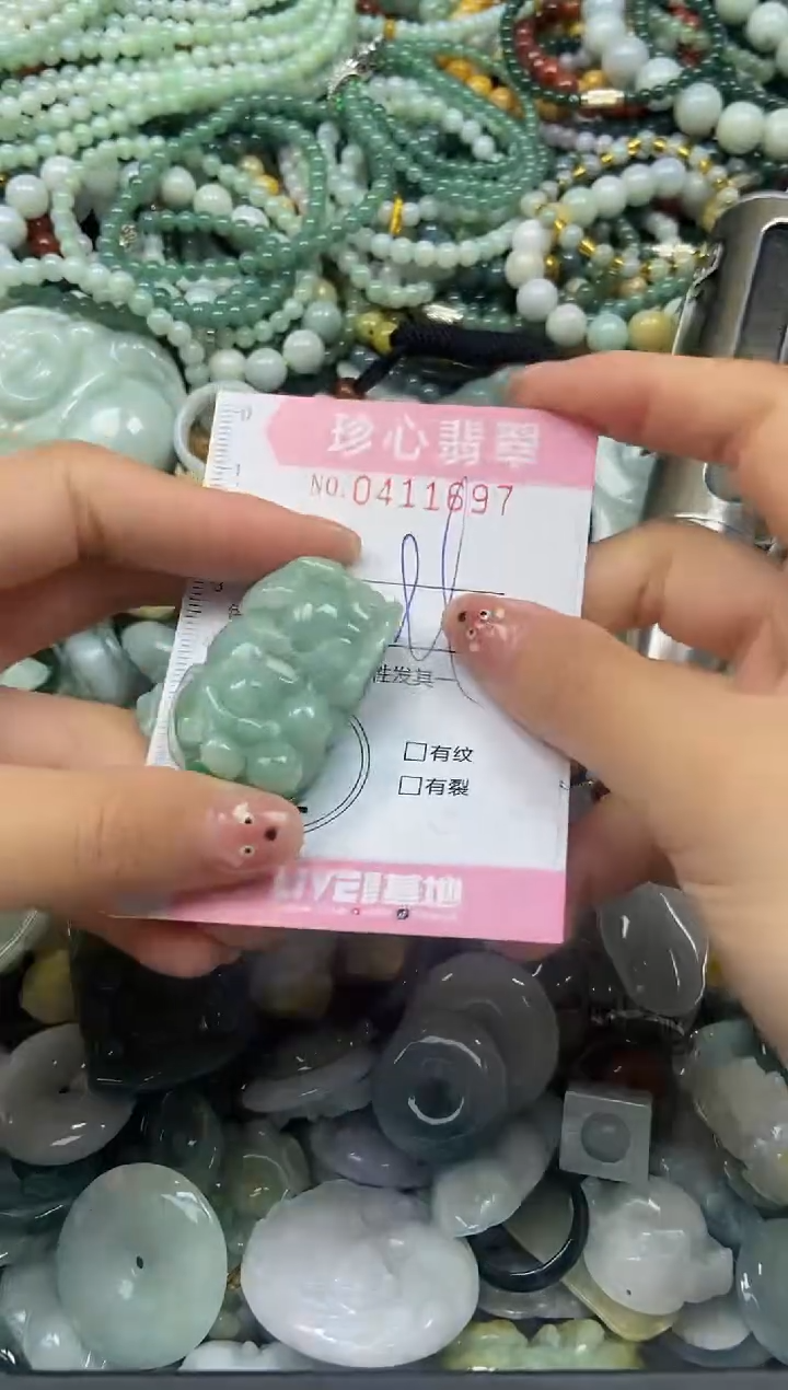 颈饰未镶嵌翡翠闪购0411697
