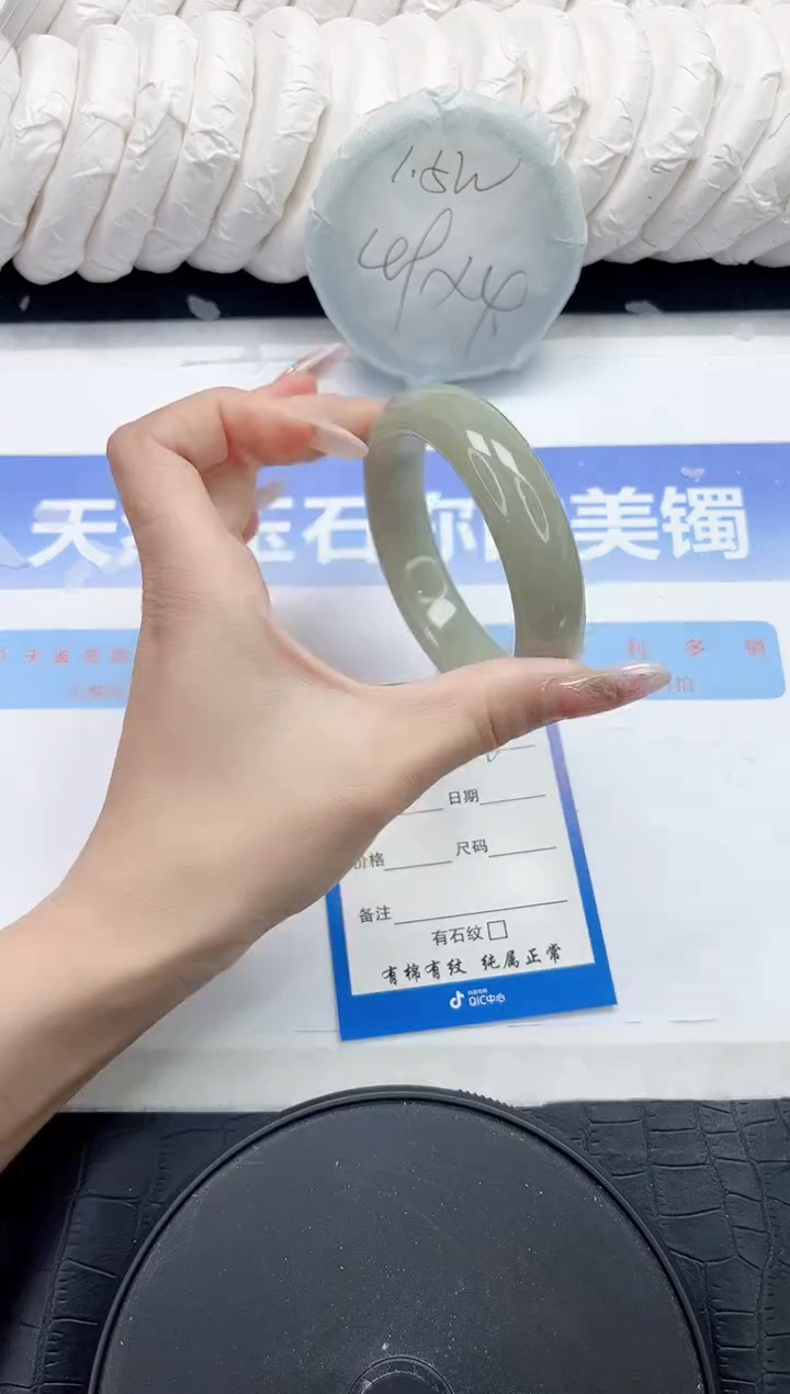 未镶嵌手镯石英质玉268-56.6