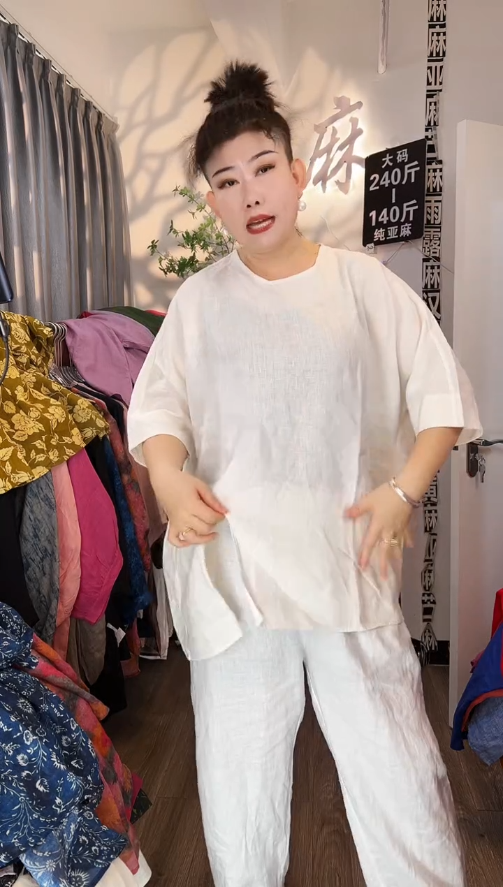亚麻汉麻苎麻大码女装。