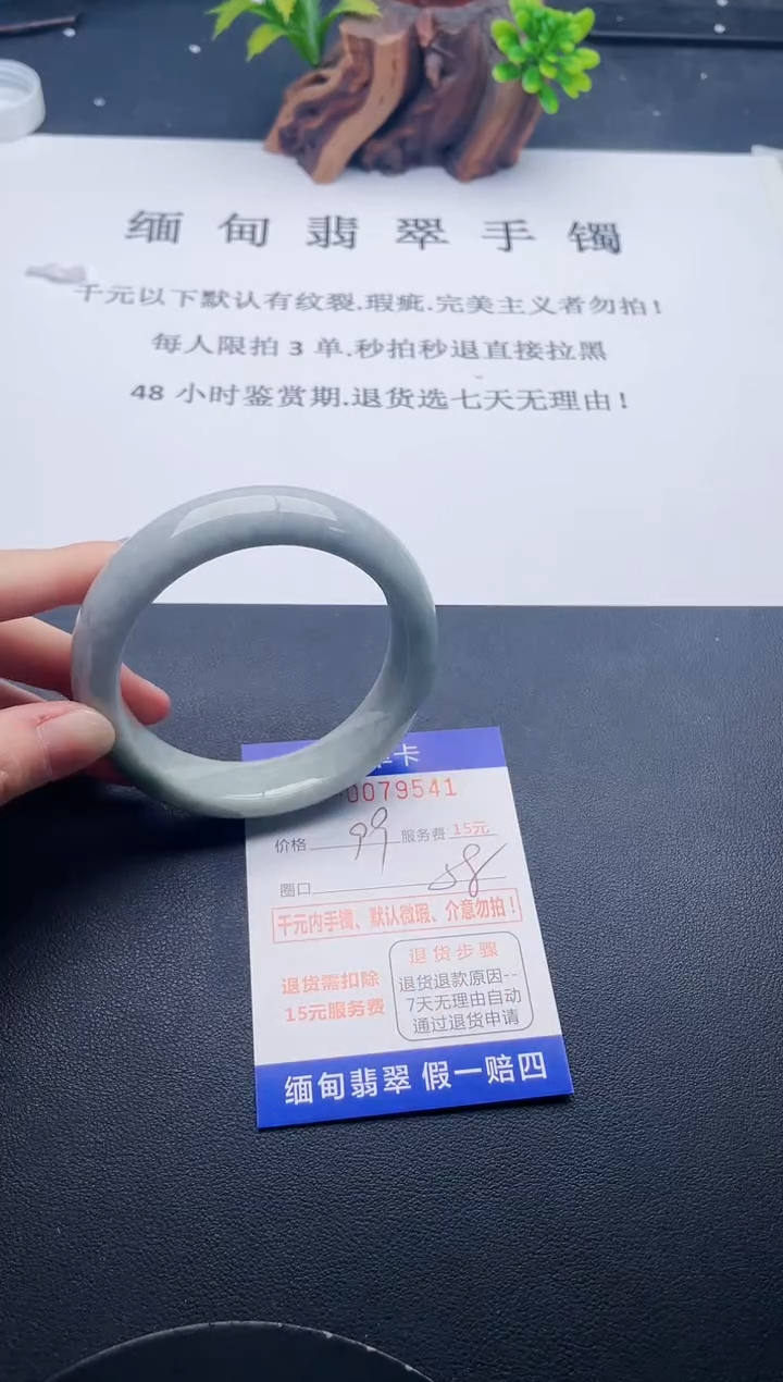 【闪购商品】翡翠手镯未镶嵌41天然翡翠A货
