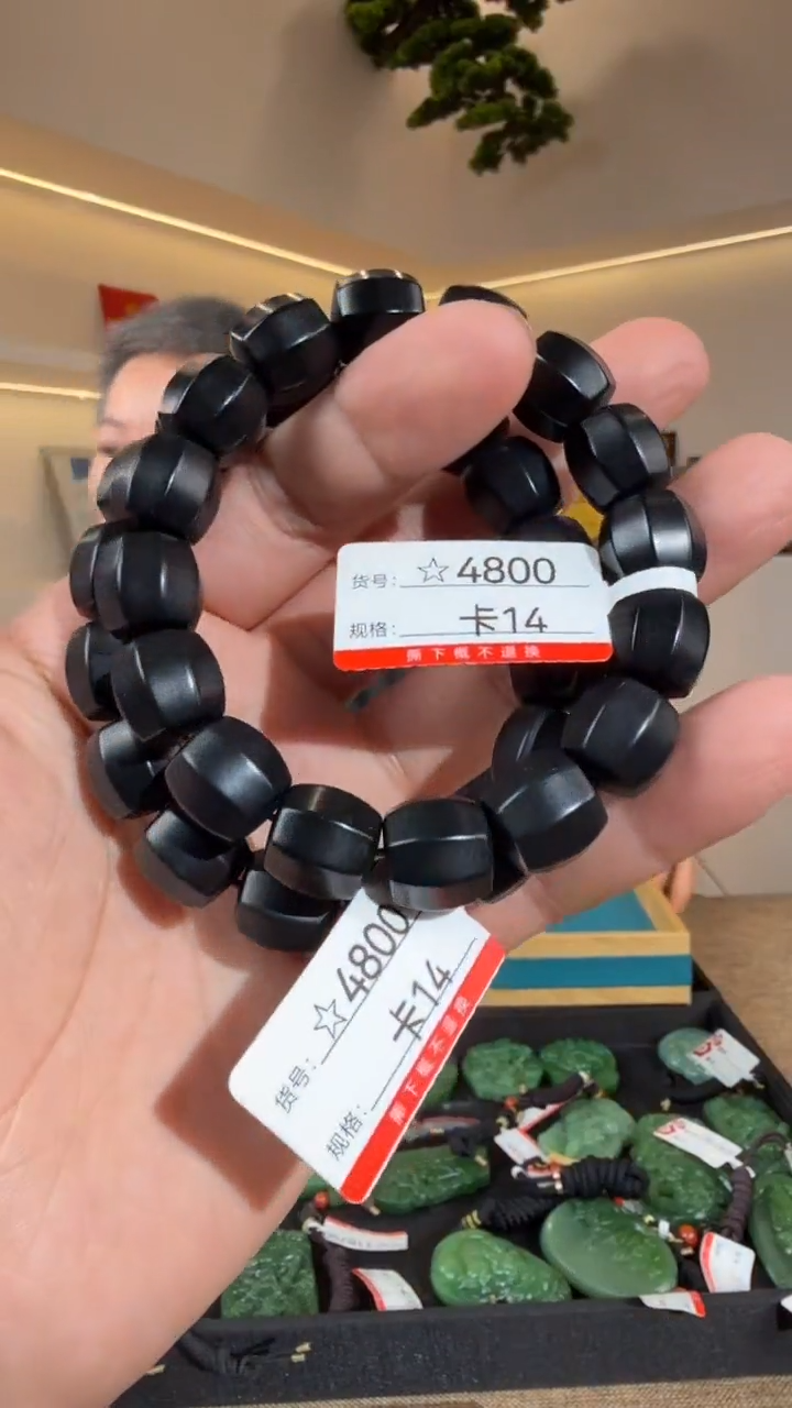 未镶嵌手串和田玉14多样性发货发其中一件