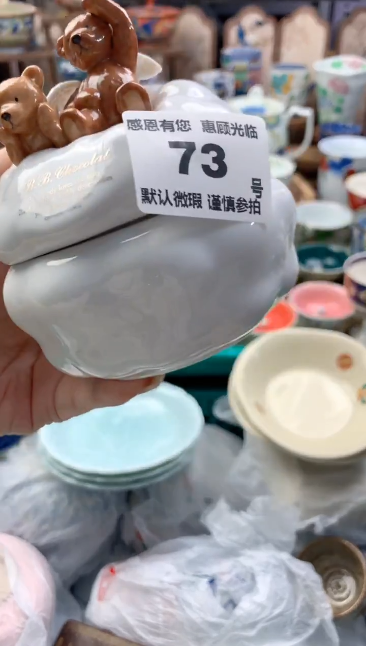 瓷片不*定73号九姑娘工艺品瓷器