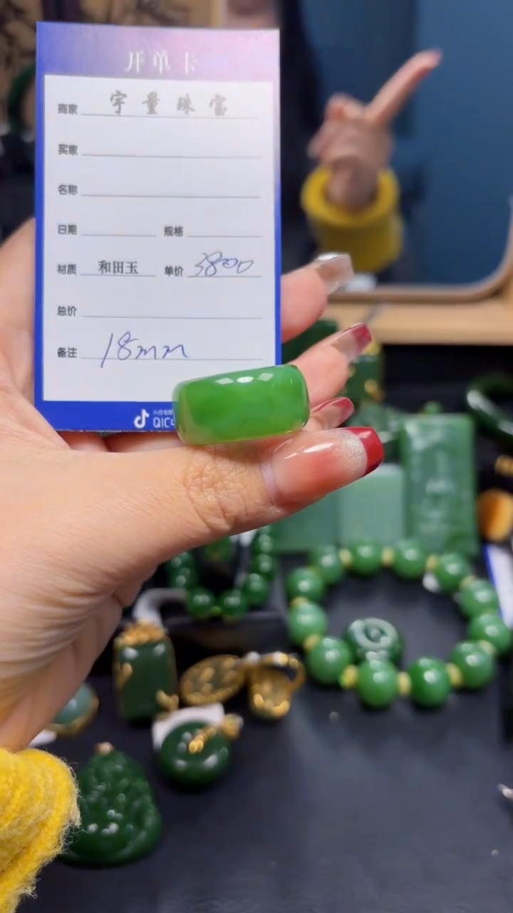 【闪购商品】和田玉（碧玉）戒指未镶嵌1