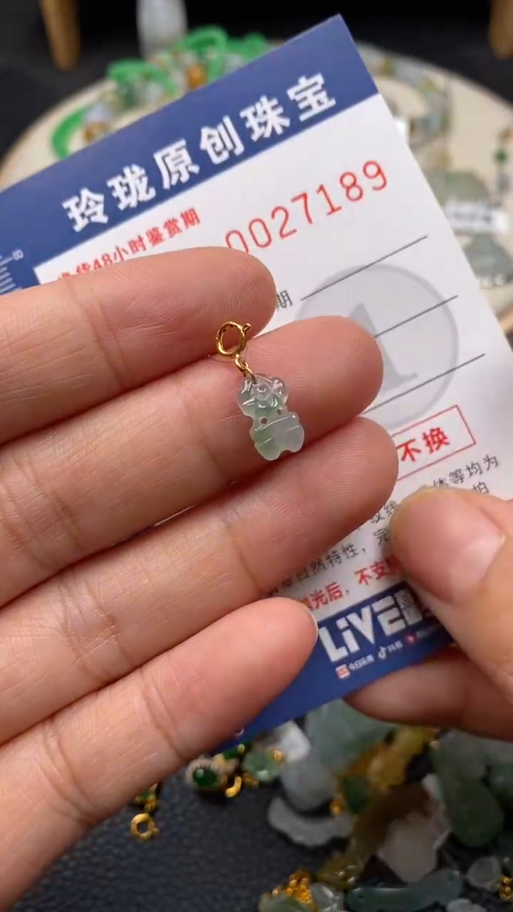 【闪购商品】翡翠颈饰18K金镶嵌翡翠净货27189