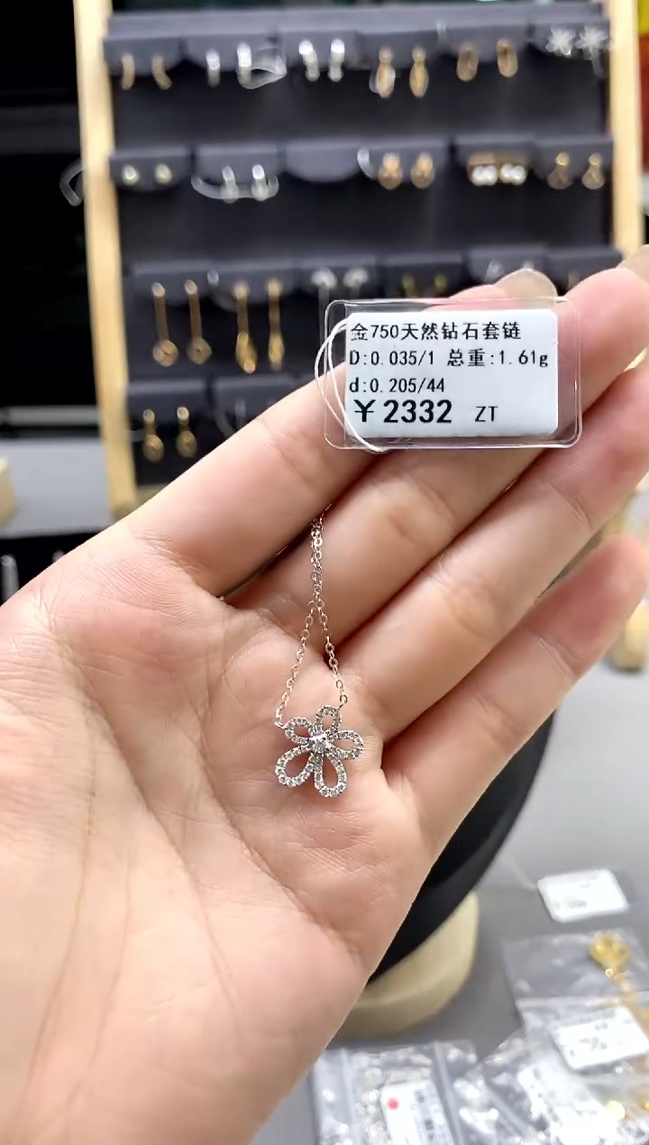 【闪购商品】钻石颈饰18K金镶嵌标签损坏不退不换