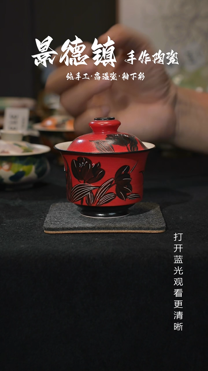 原创景德镇手工瓷片335