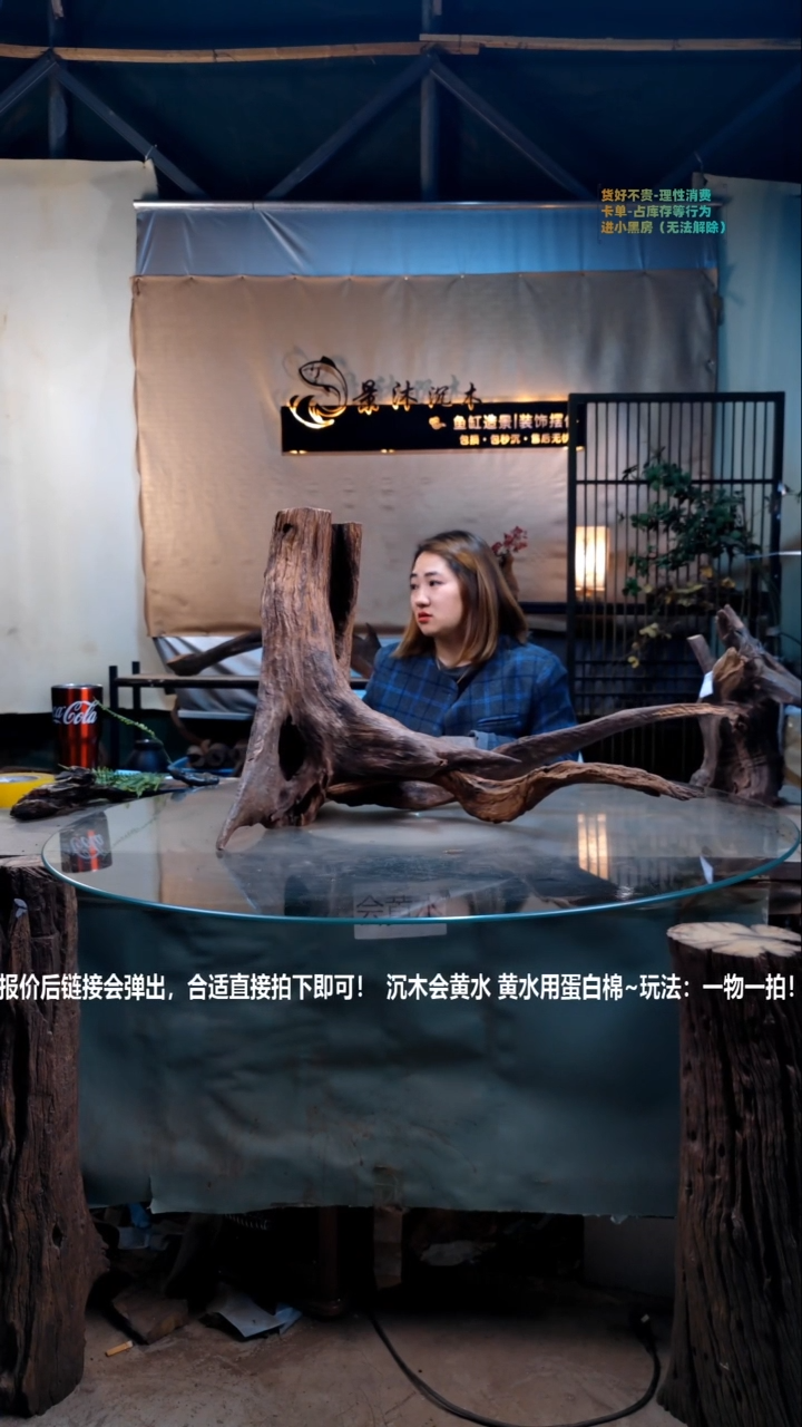 【闪购商品】景沐沉木D111景沐沉木D111 73-36-46