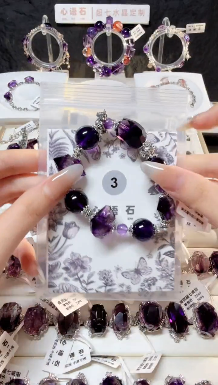 银S925镶嵌手链水晶平****6高货超七设计款手串3号