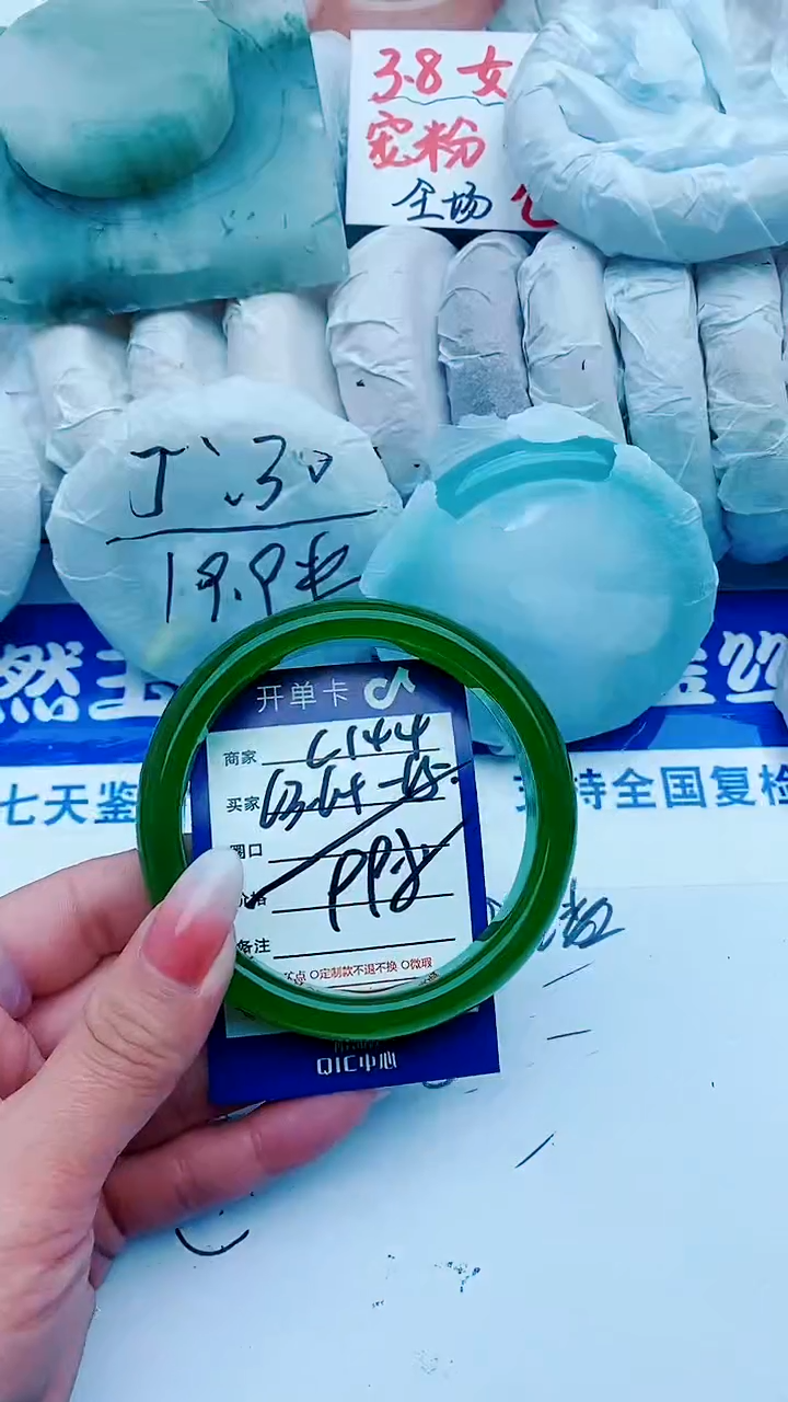 【闪购商品】石英质玉手镯未镶嵌C144+63-64
