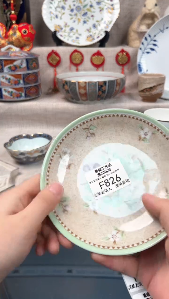 【闪购商品】826F瓷盘 餐具 默认接受微瑕下单