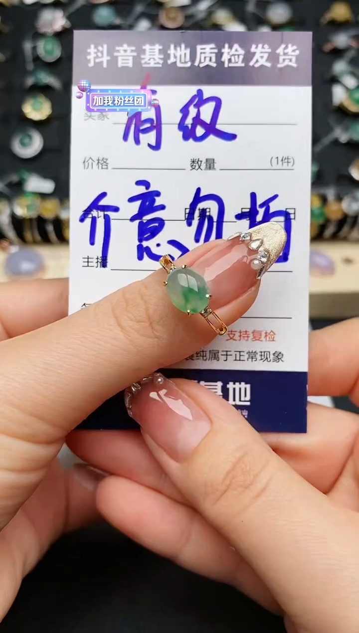 【闪购商品】翡翠戒指银S925镶嵌............