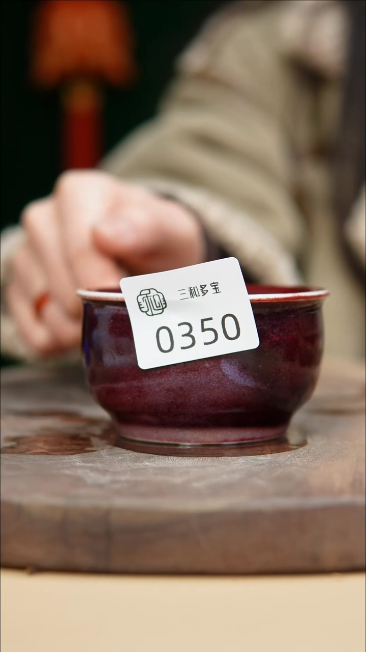 【闪购商品】【郑在说瓷】﹣郑郑 -350