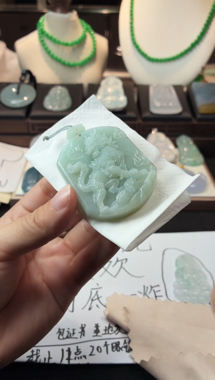 未镶嵌定制翡翠毛货不退不换