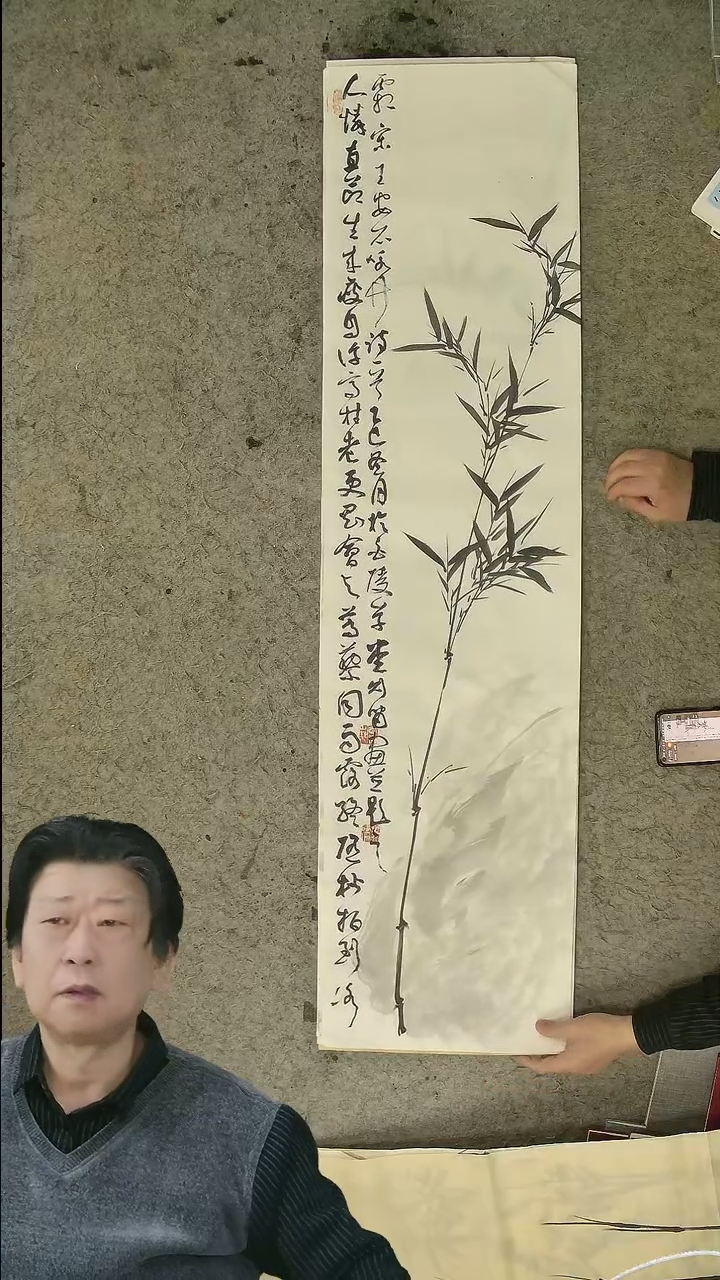 国画四尺对开  墨竹条屏 34*138cm