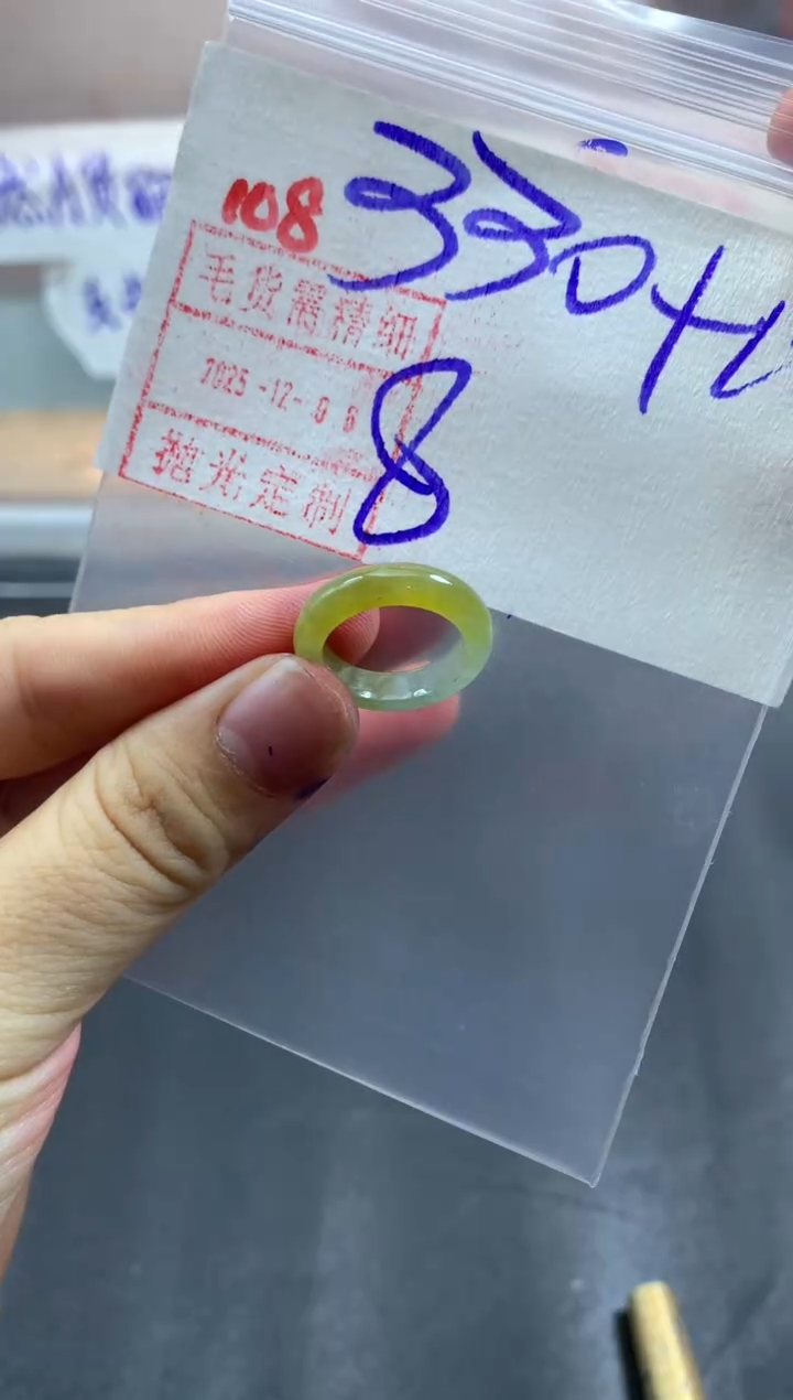 未镶嵌定制翡翠戒圈8#340毛货需精细抛光