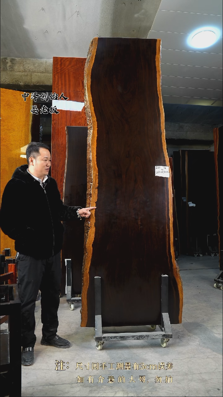 【闪购商品】木ZZI-12风车木269*80*7.8