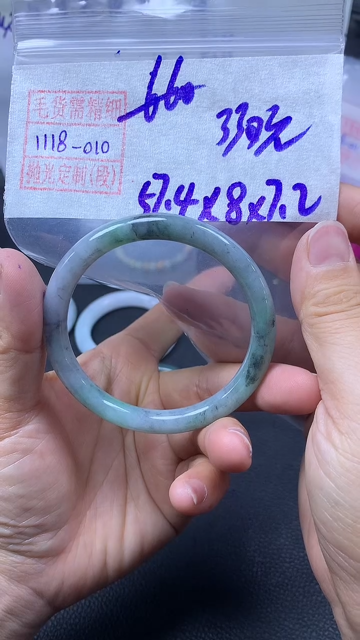未镶嵌定制翡翠手镯57圈毛货需精细抛光#10