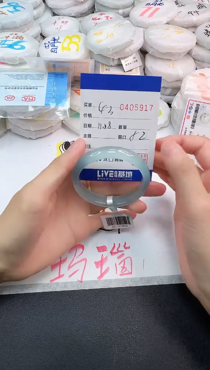 手镯玛瑙/玉髓未镶嵌5917