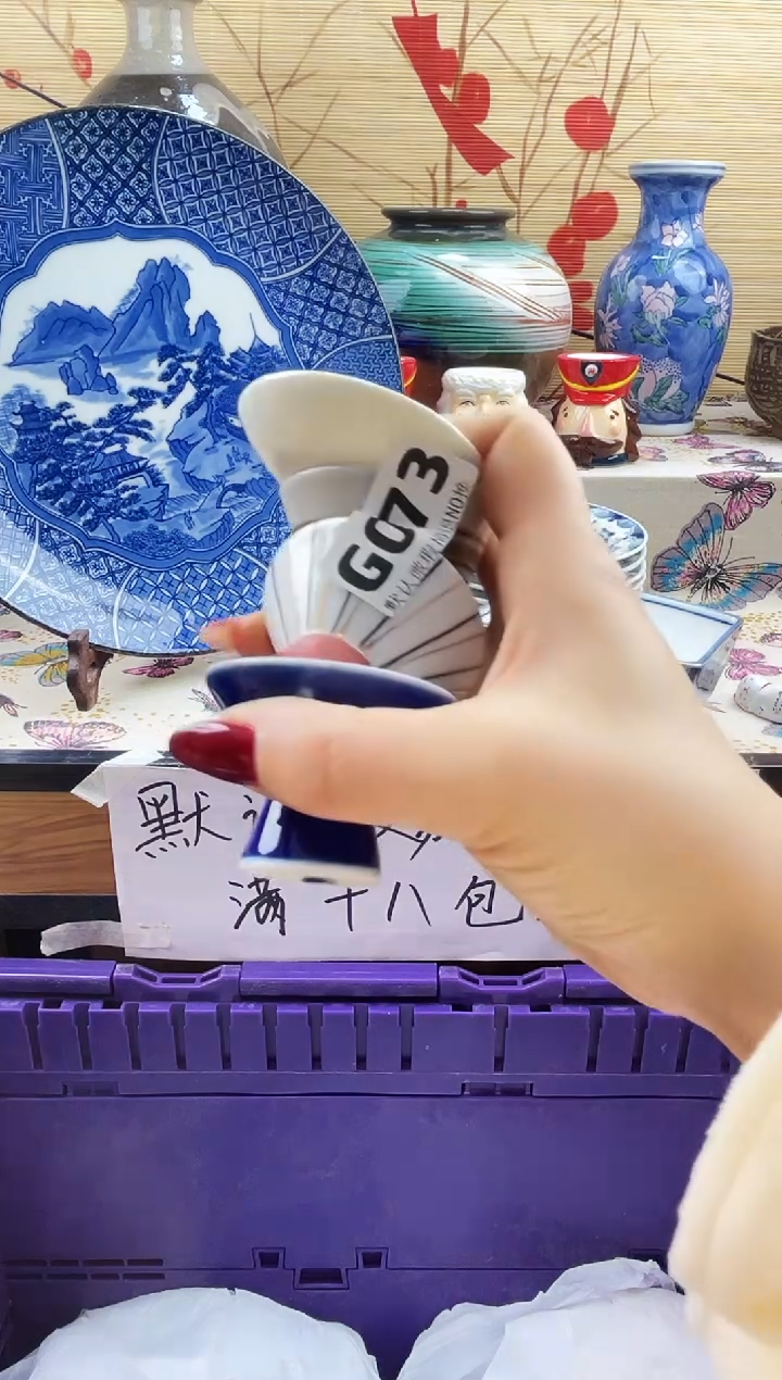 爱**城==============g073