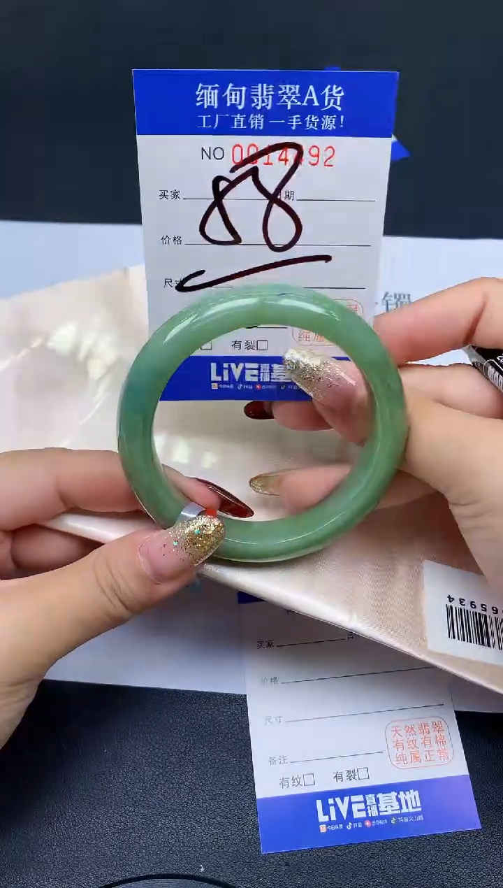 未镶嵌手镯翡翠翡翠手镯