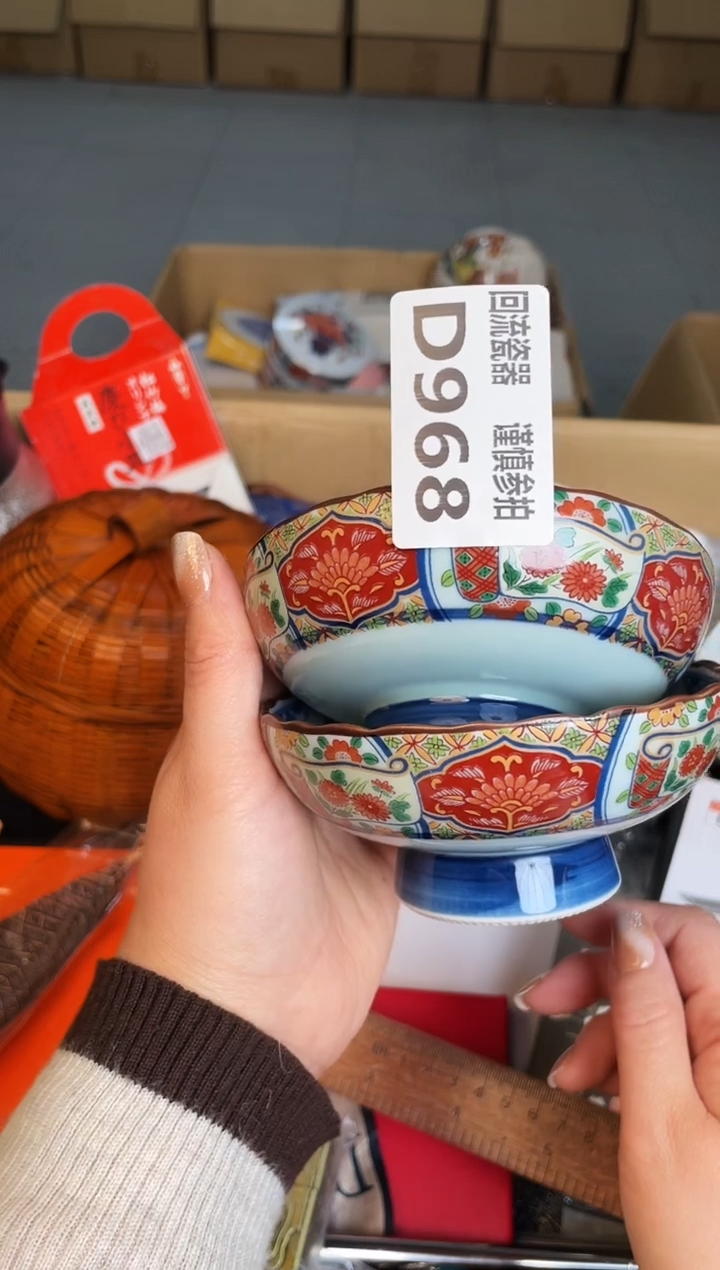 碗@***绣如图所示 惠鑫甄选