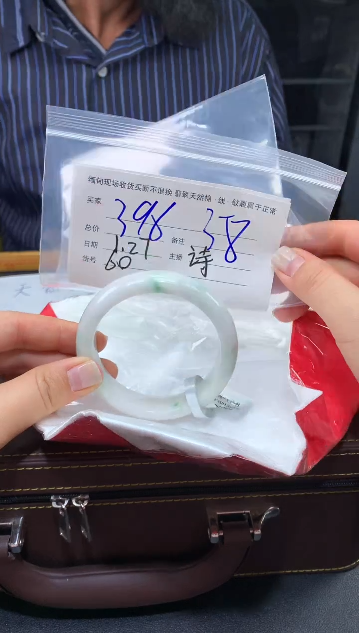 【闪购商品】定制翡翠未镶嵌毛货手镯需精细抛光/58
