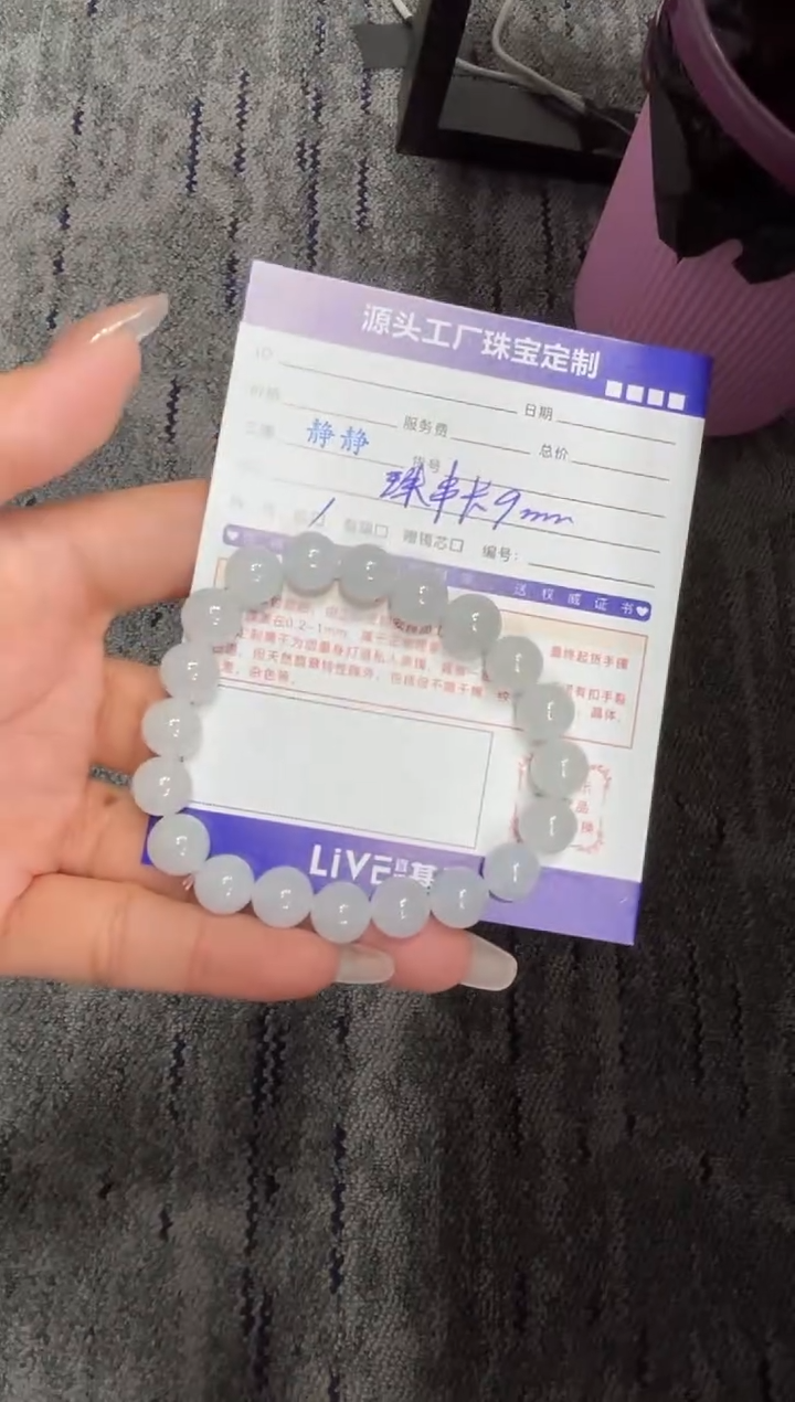 【闪购商品】翡翠手串未镶嵌珠串1/发一件