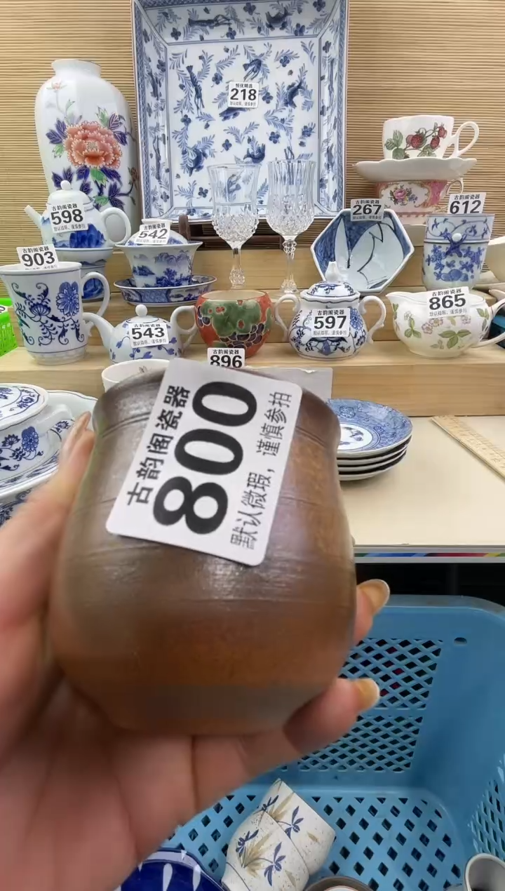 笑*摆件瓷器瓷器瓷器