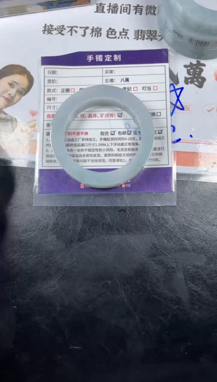 定制翡翠手镯未镶嵌定制手镯ZML/DZS