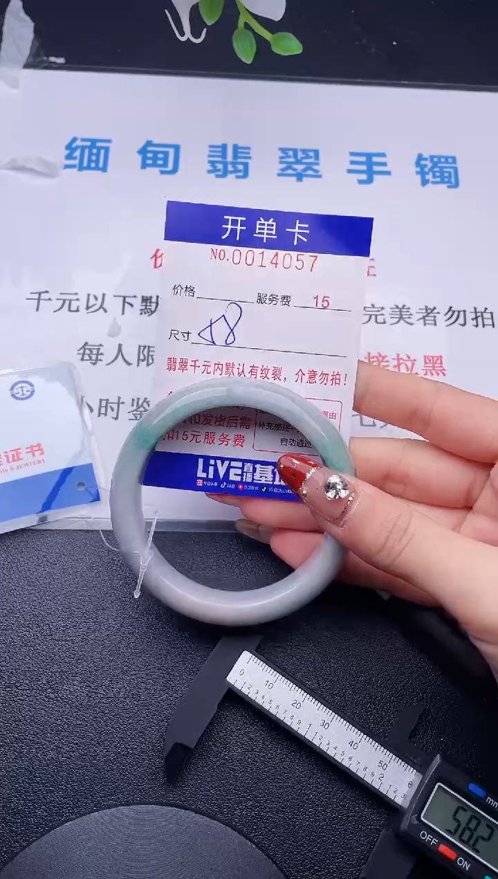 【闪购商品】翡翠手镯未镶嵌拍哪个图片就是发哪个57