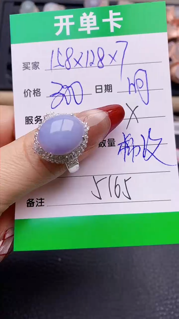 【闪购商品】翡翠戒指未镶嵌铜拖5165