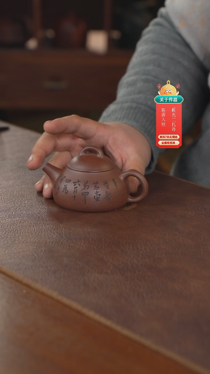 【闪购商品】紫砂茶壶紫砂壶紫砂壶