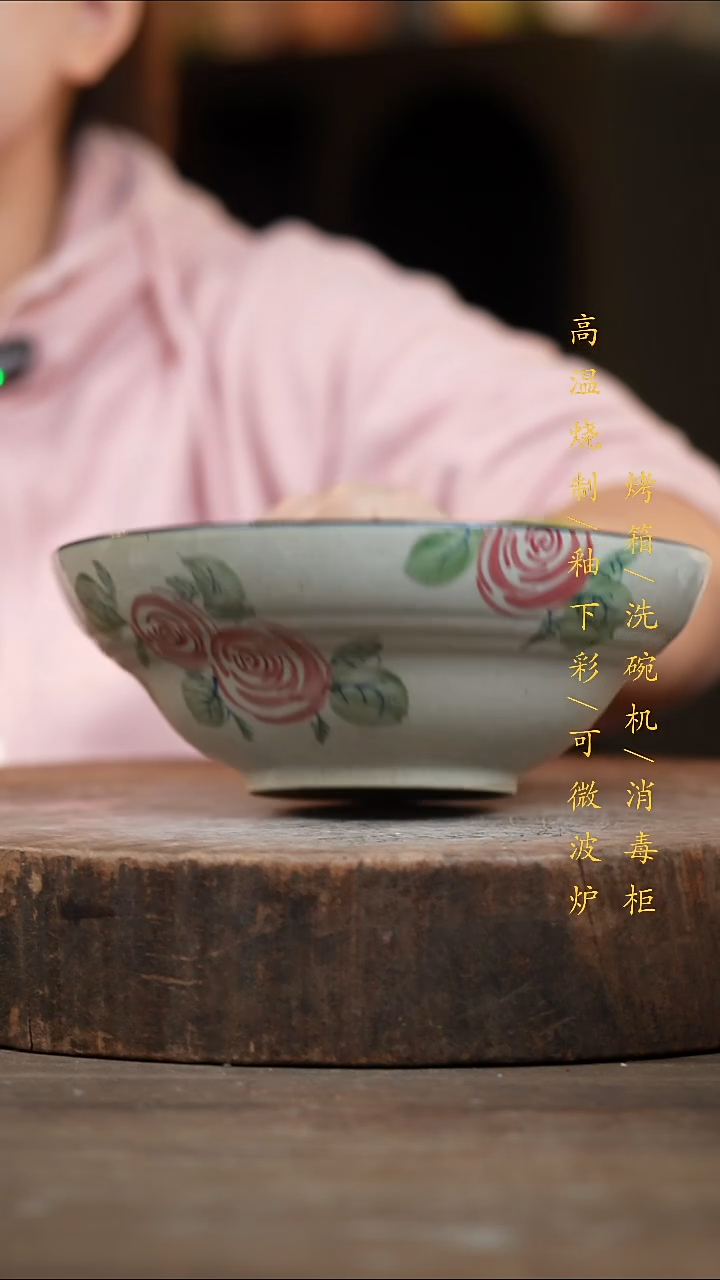 瓷片景德镇高温釉下彩（食品级）